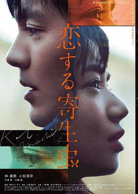 被窝影院《第七个抽屉》高分悬疑电影