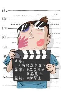 被窝影院最近更新漫改作品