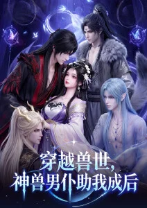 被窝影院《铁翼少年》国产机甲番